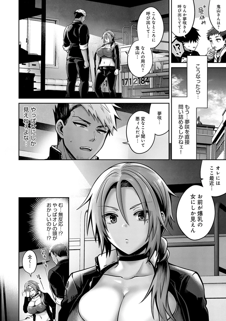 87ページ目