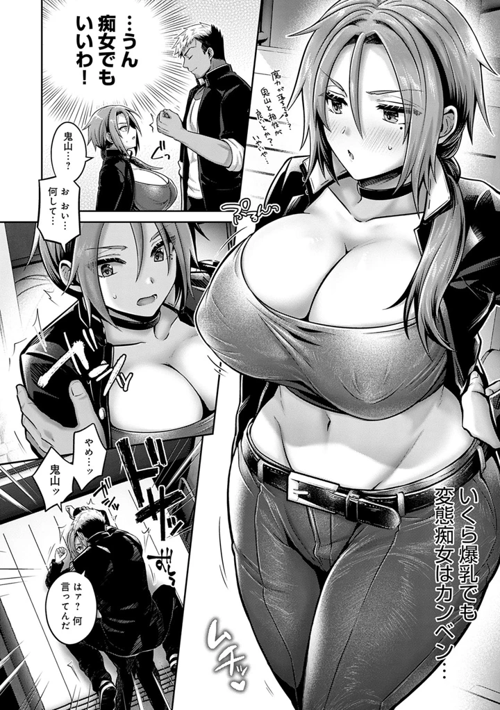 89ページ目