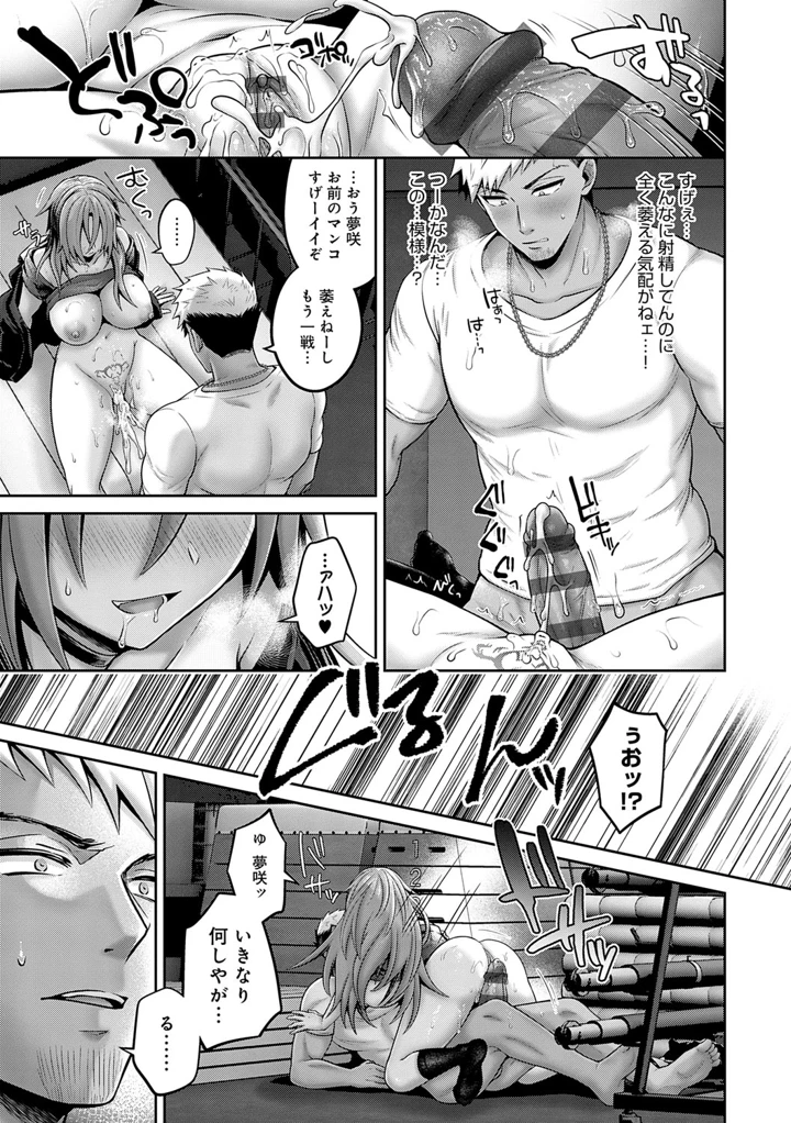98ページ目