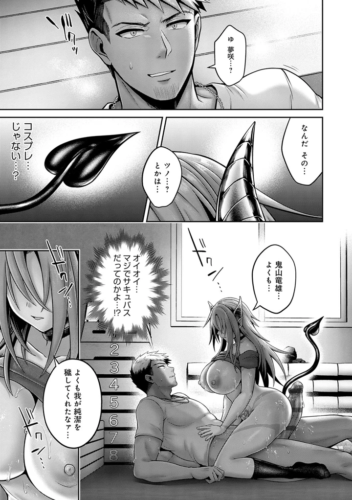 100ページ目