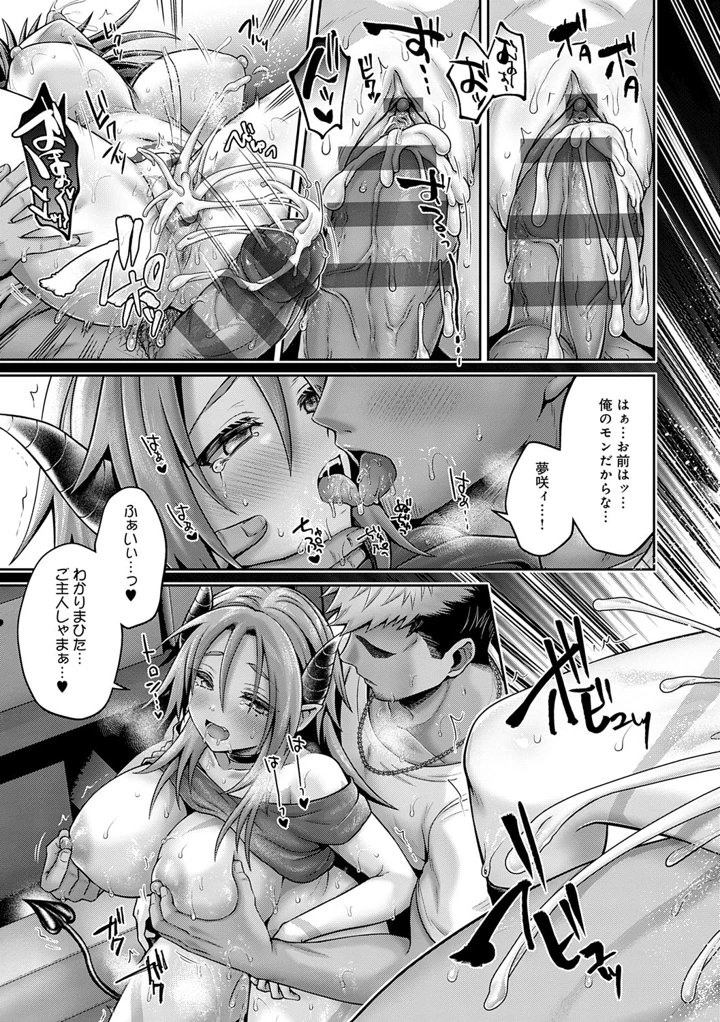110ページ目