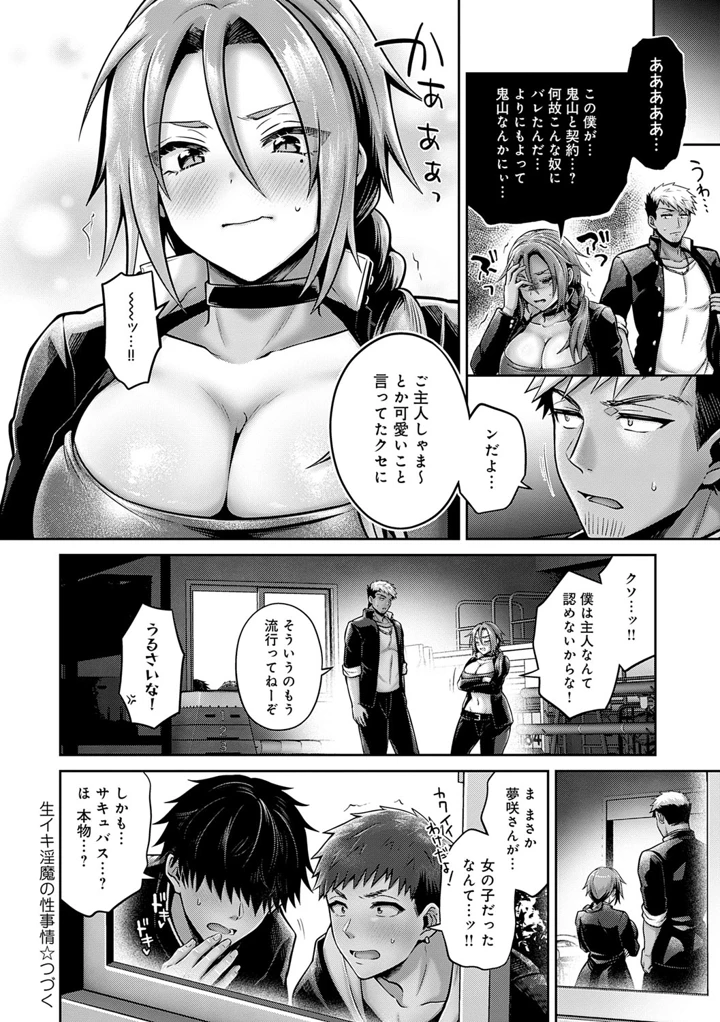111ページ目