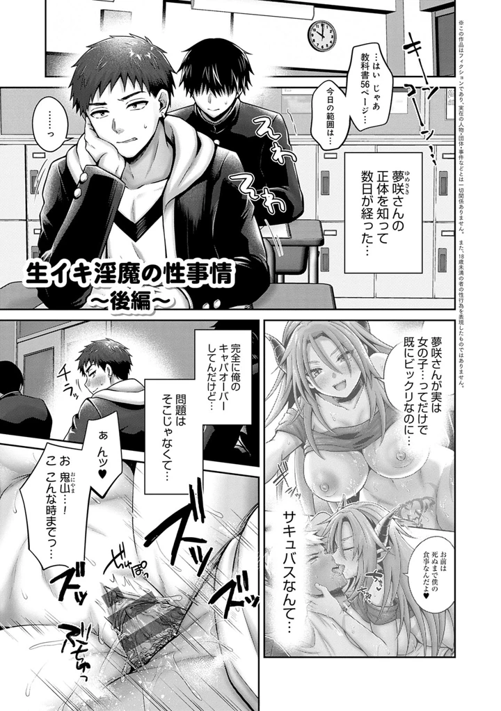 112ページ目