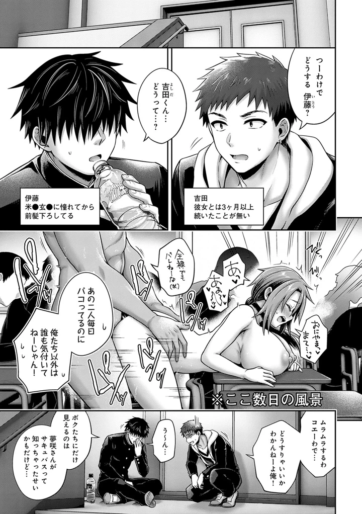 116ページ目