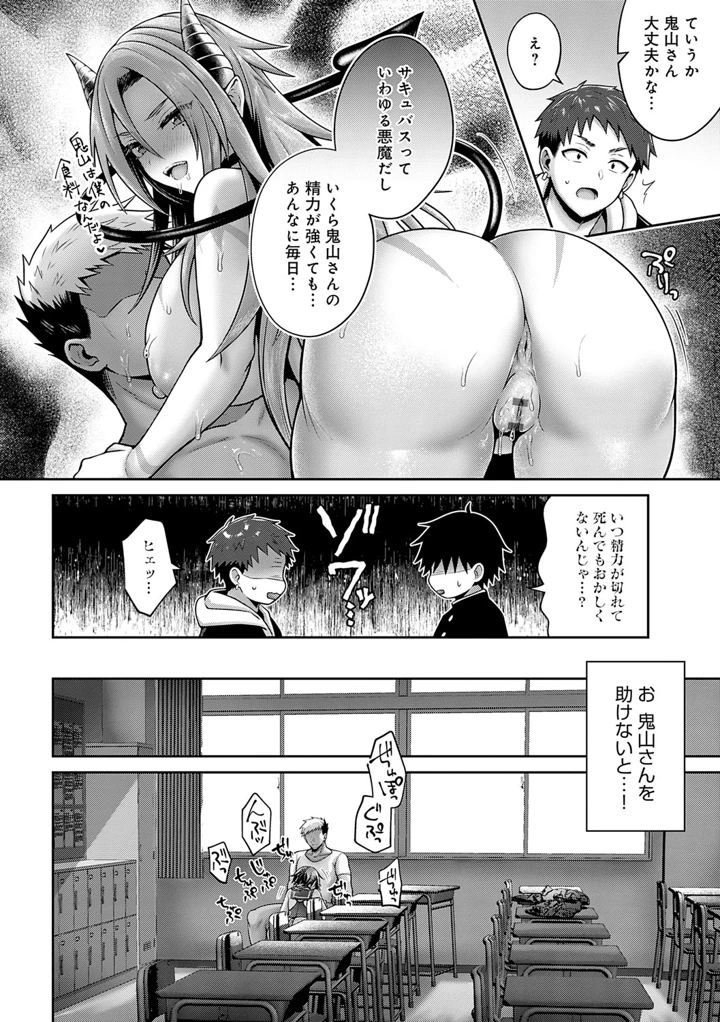 117ページ目