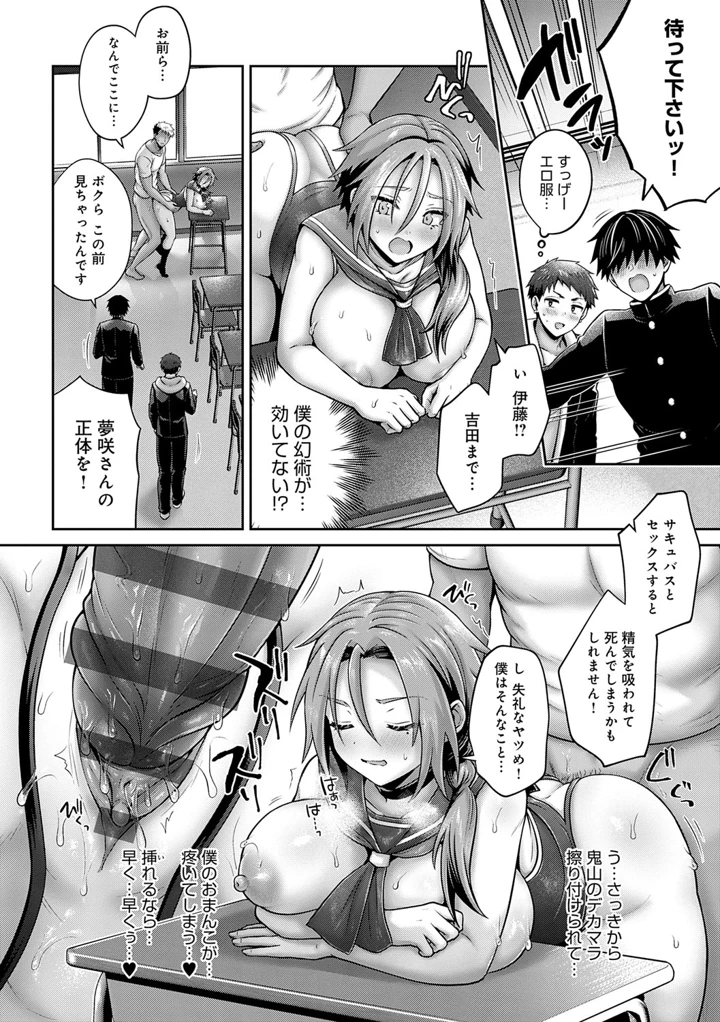 121ページ目