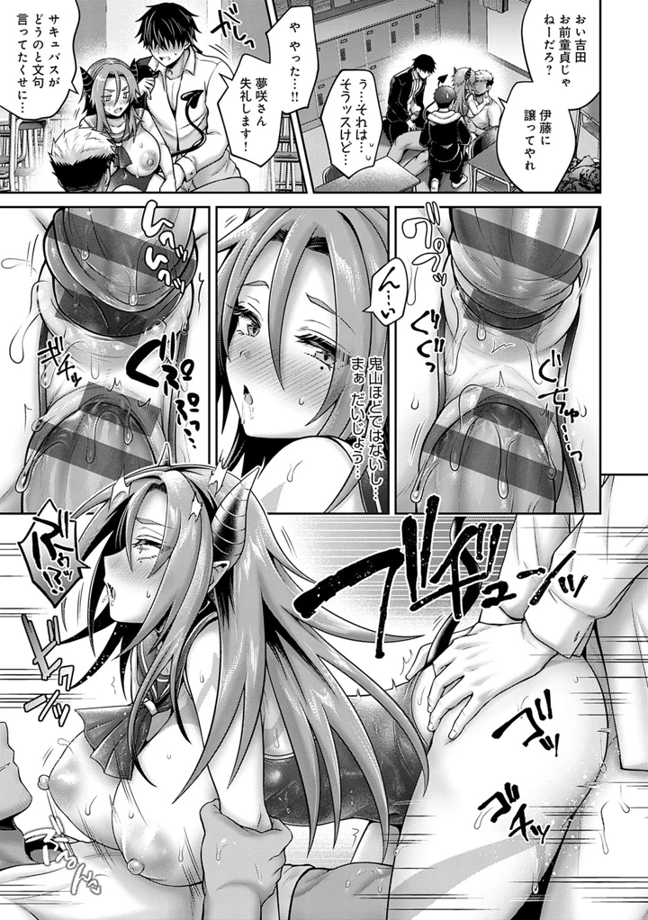 132ページ目