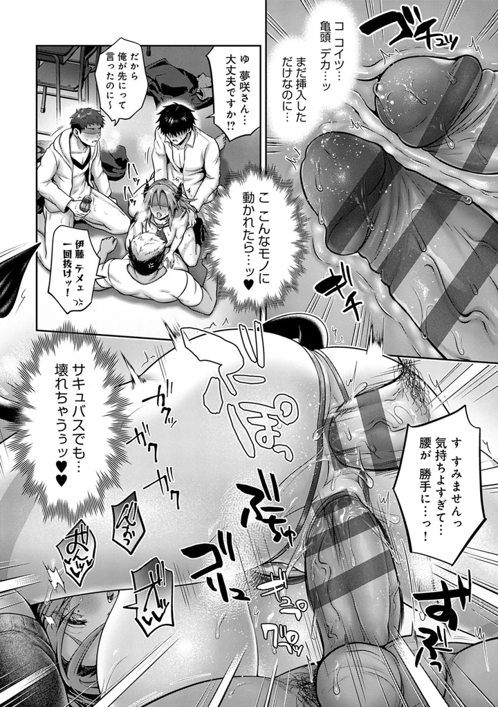 133ページ目