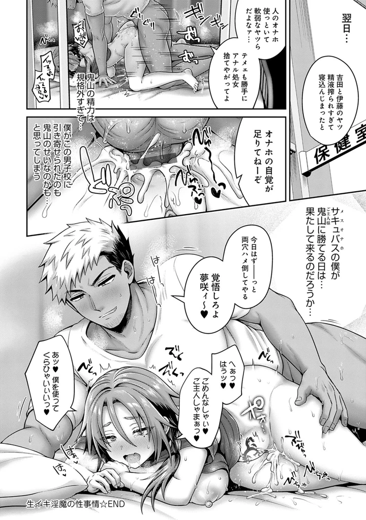 139ページ目