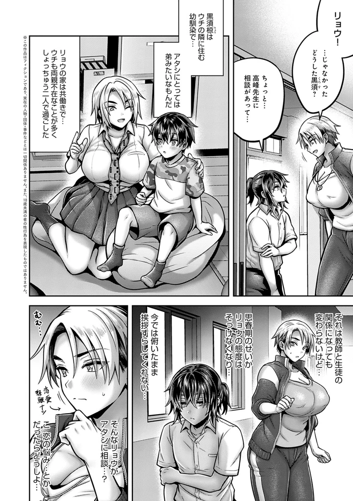 141ページ目