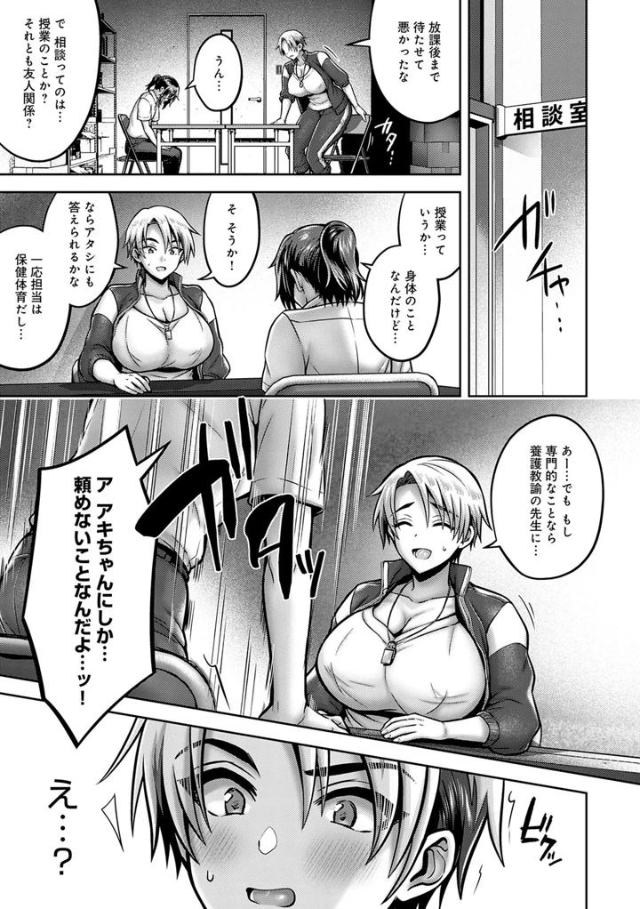 142ページ目