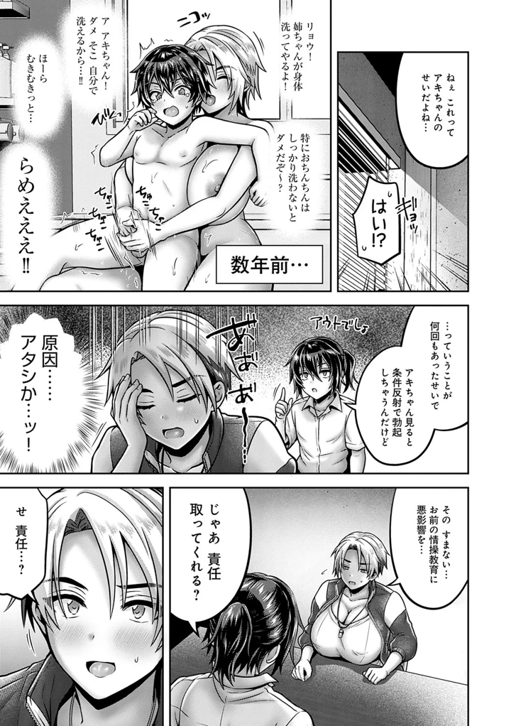 144ページ目