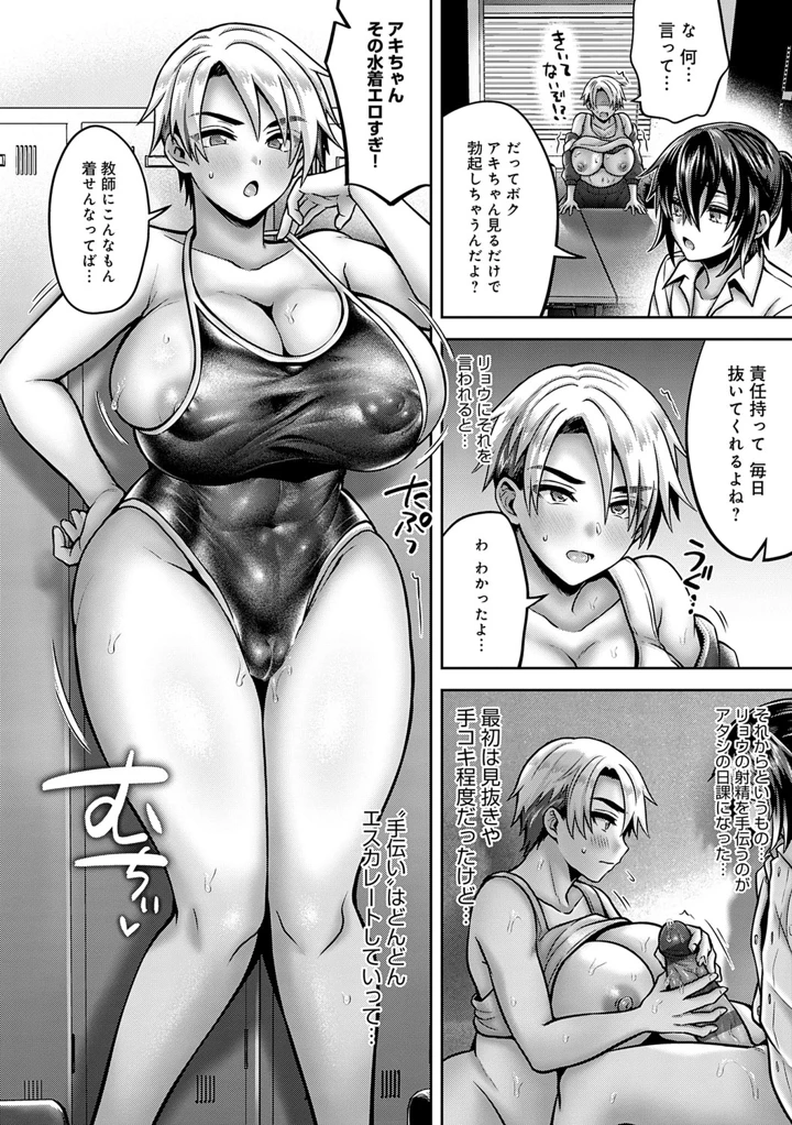 149ページ目