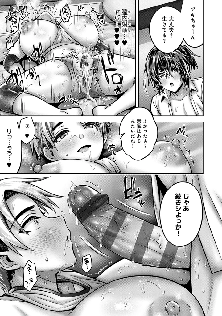 166ページ目