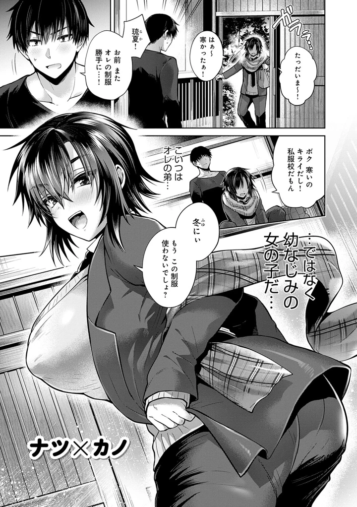 170ページ目