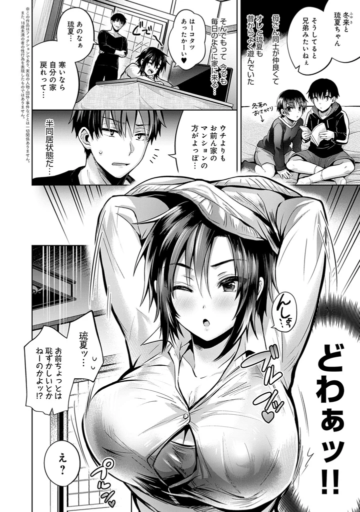 171ページ目