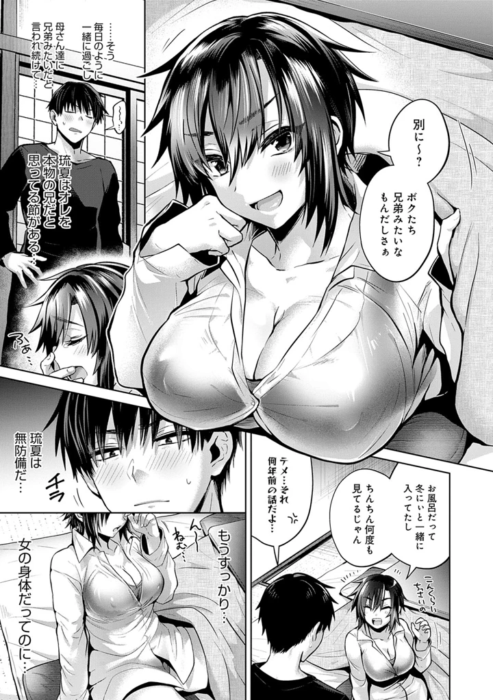 172ページ目