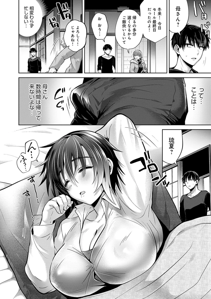 173ページ目