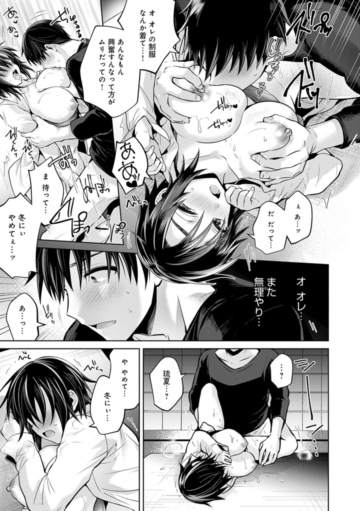 186ページ目