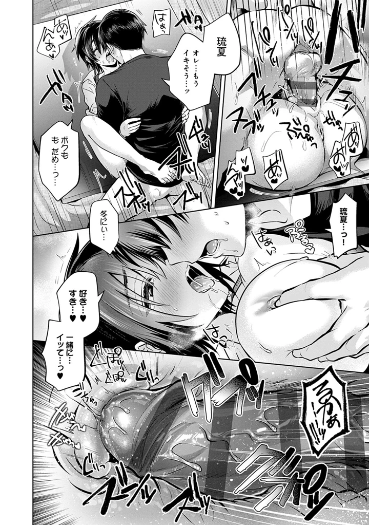 193ページ目