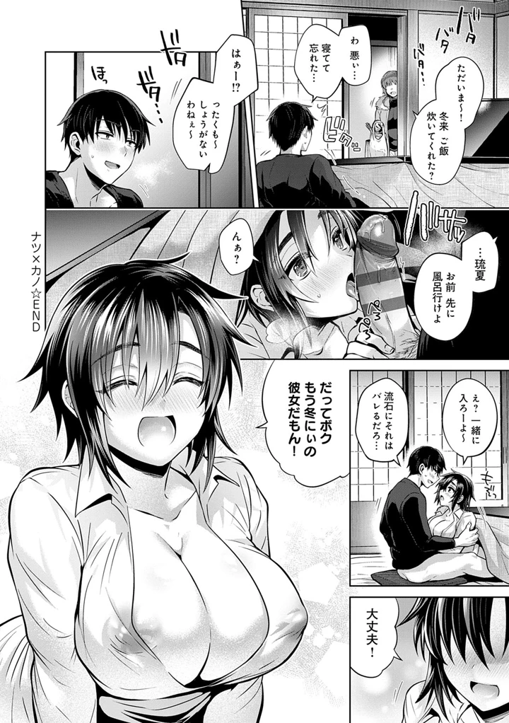 195ページ目