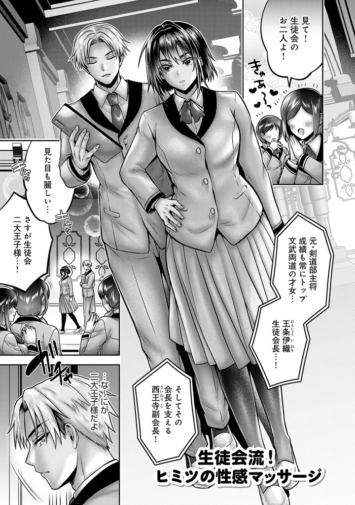 198ページ目