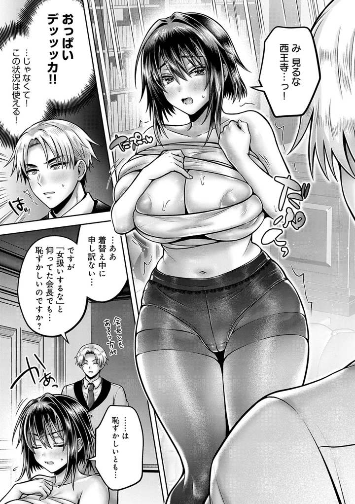 202ページ目