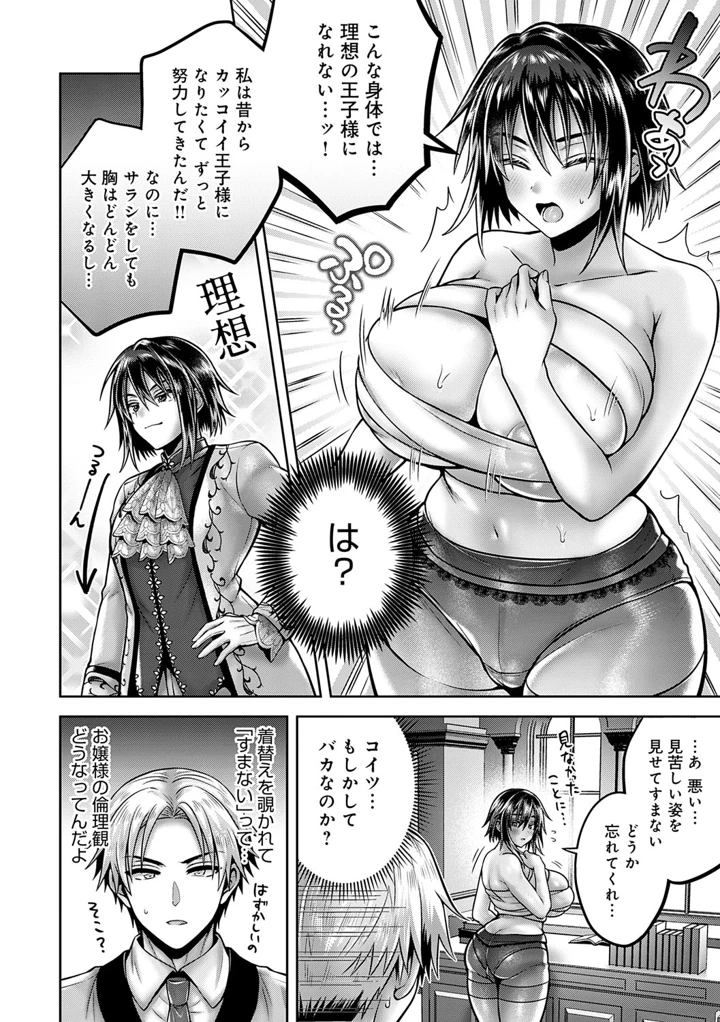 203ページ目