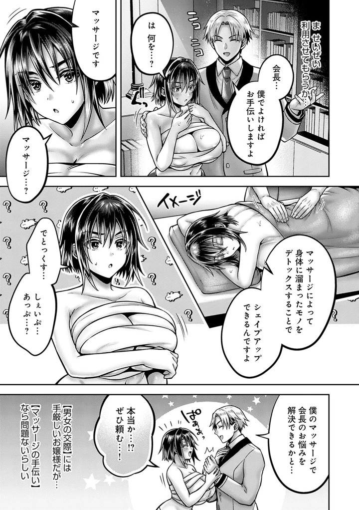 204ページ目