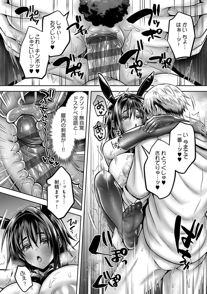 213ページ目
