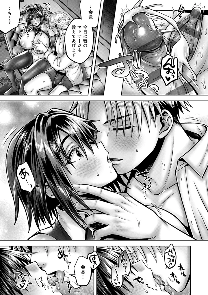 226ページ目