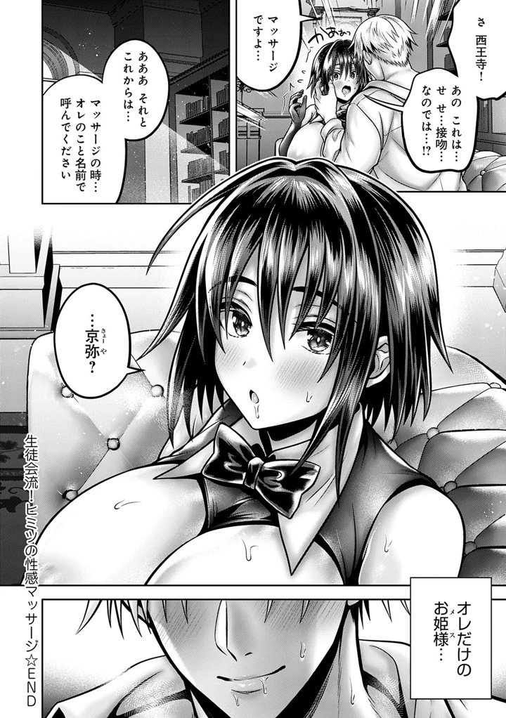 227ページ目