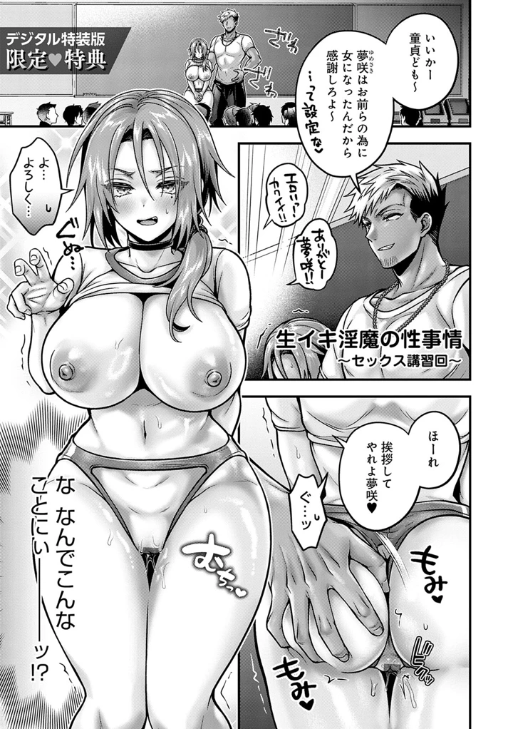 240ページ目