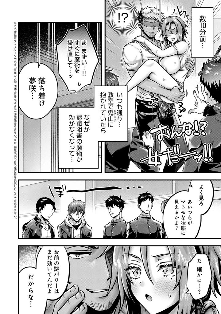 241ページ目
