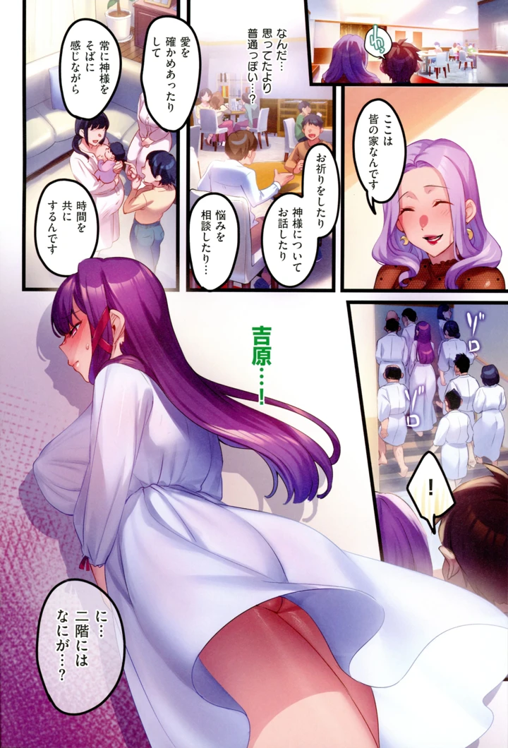 25ページ目