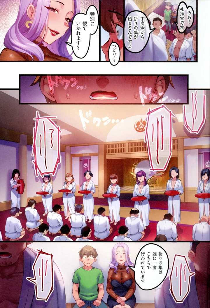26ページ目