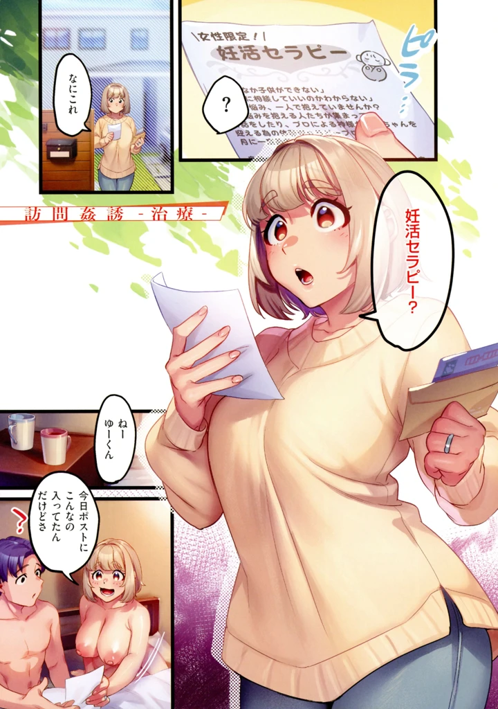 43ページ目
