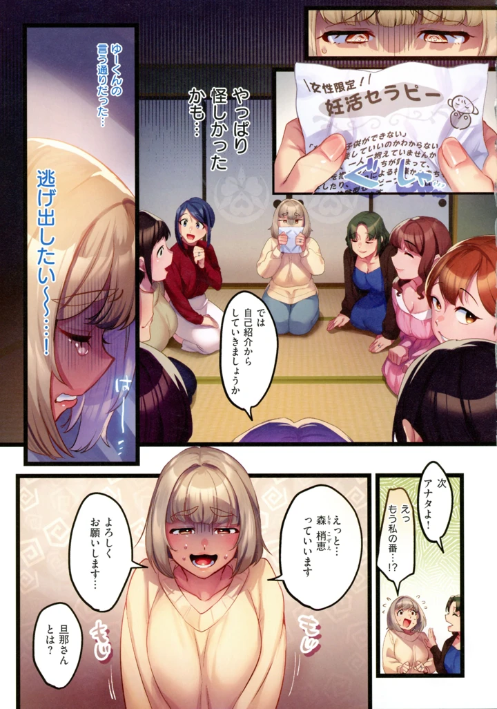 45ページ目