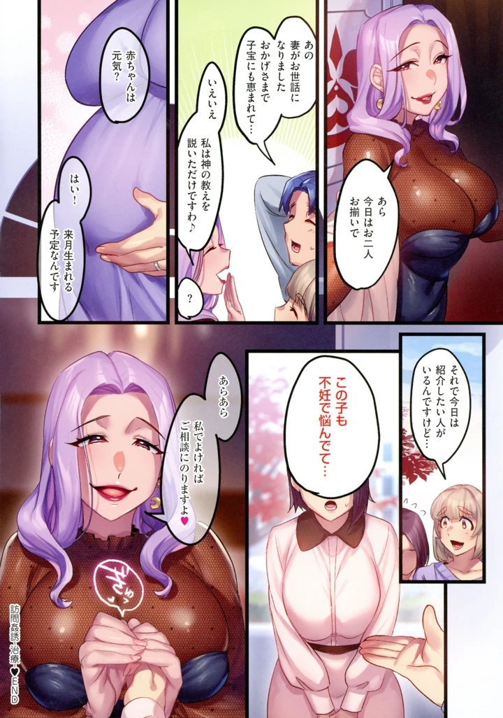 62ページ目