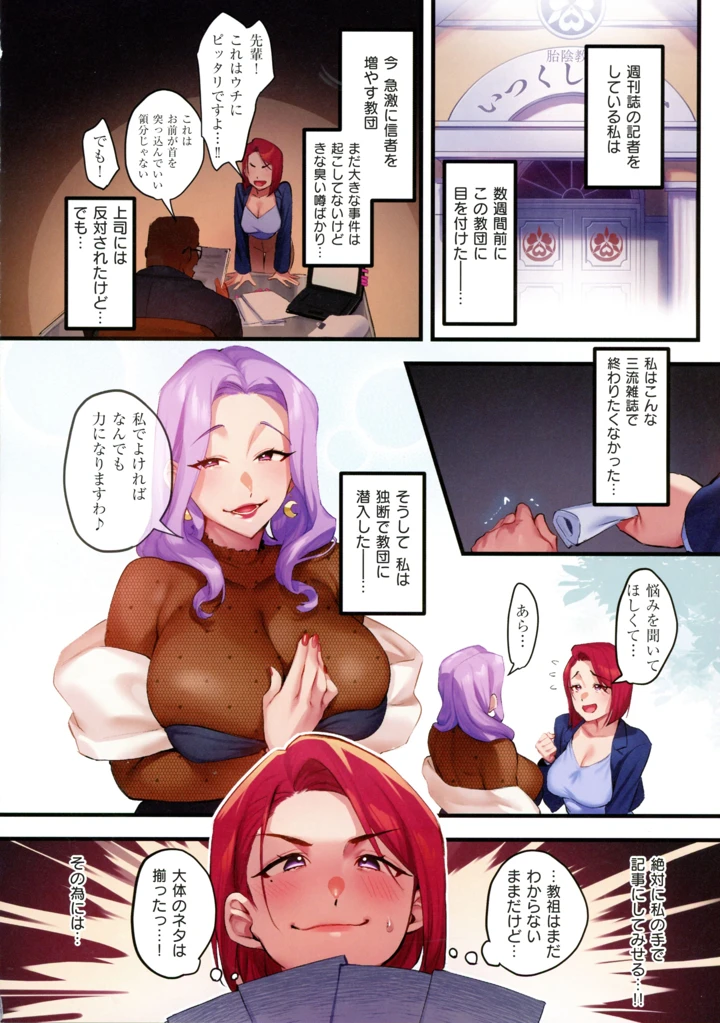 102ページ目