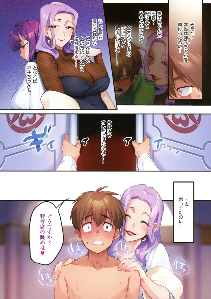 121ページ目