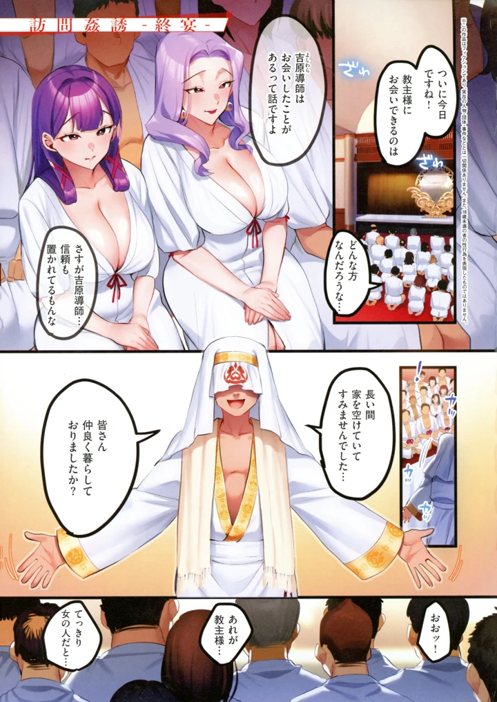 140ページ目