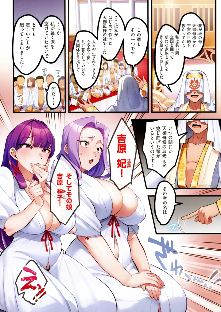 141ページ目