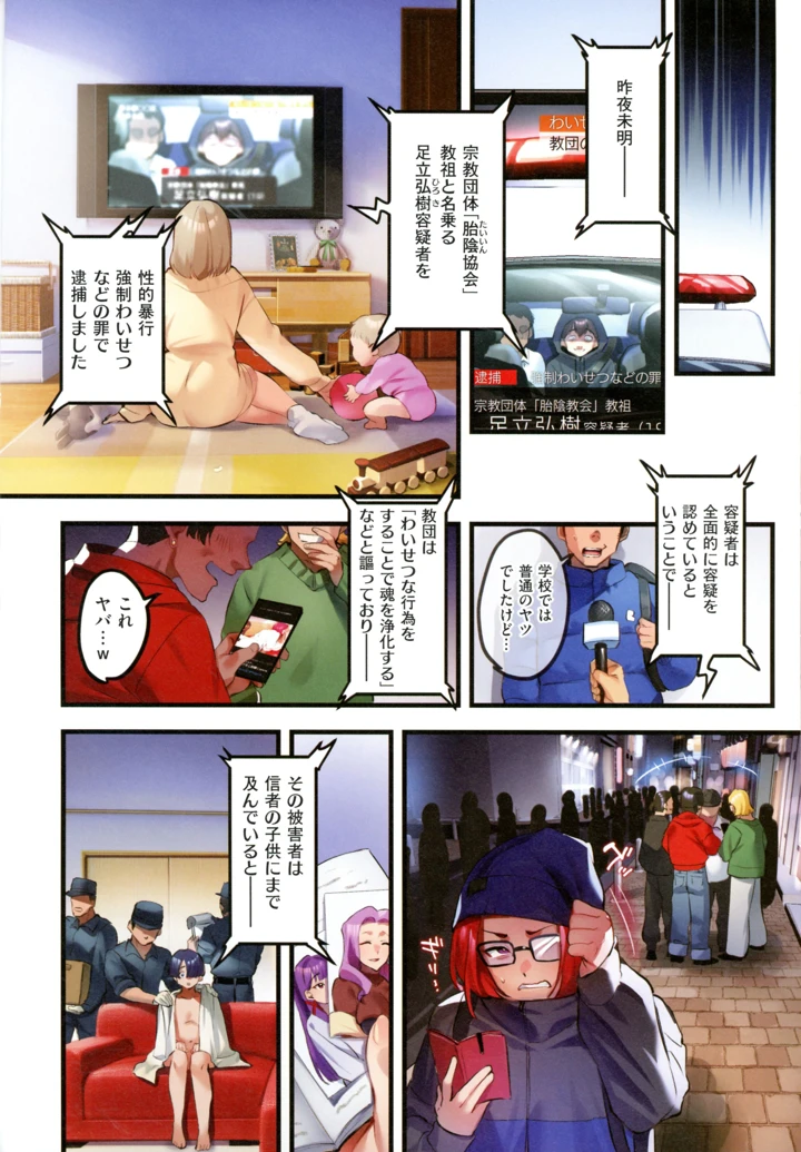 163ページ目