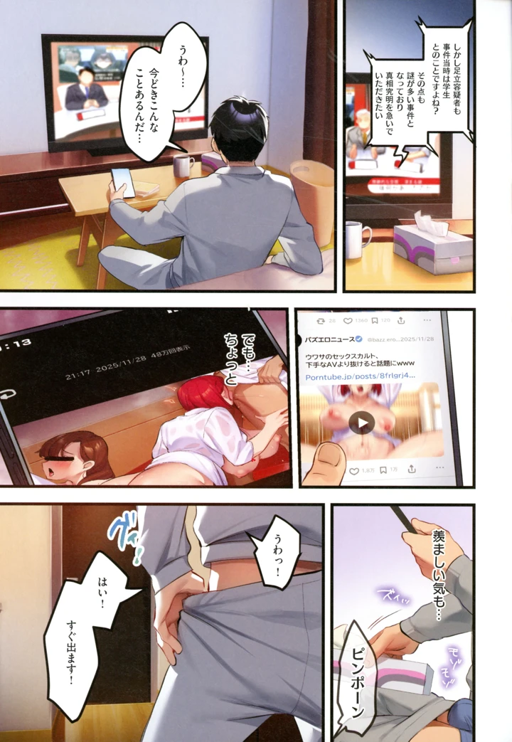 164ページ目