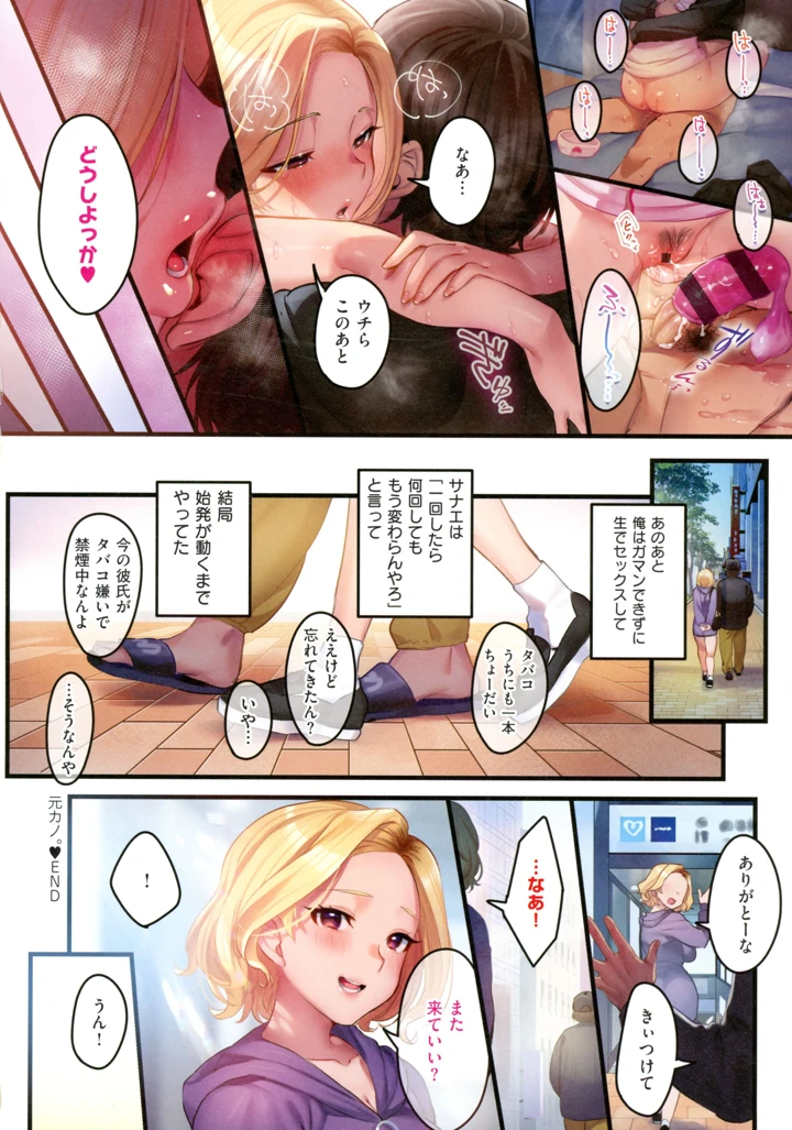 178ページ目
