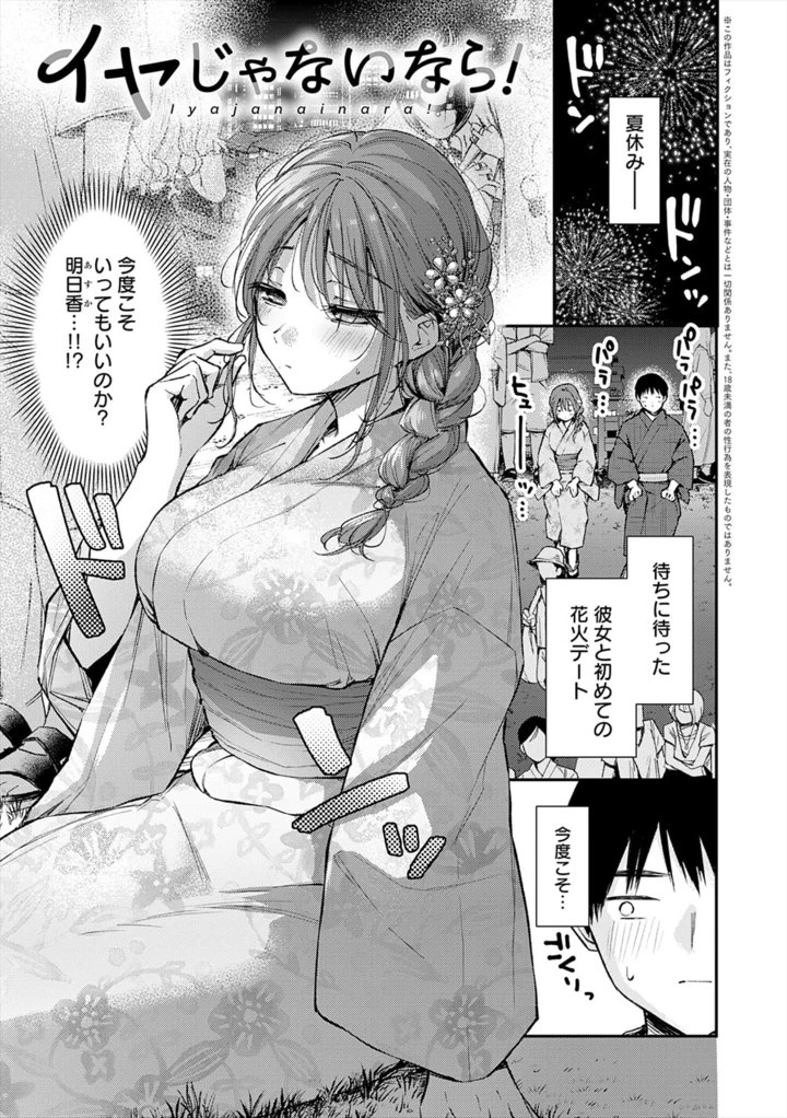 5ページ目