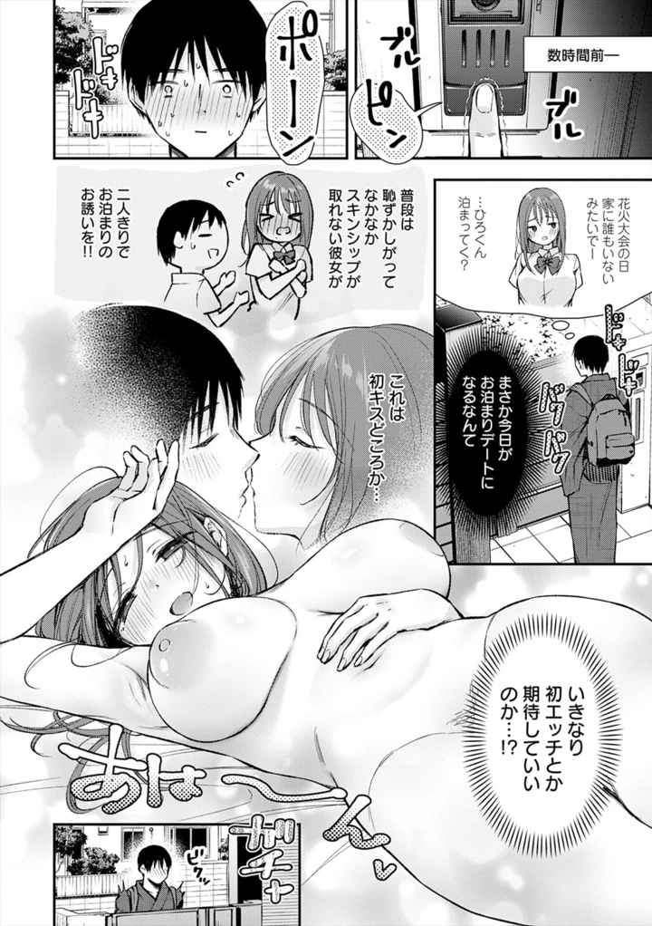 6ページ目