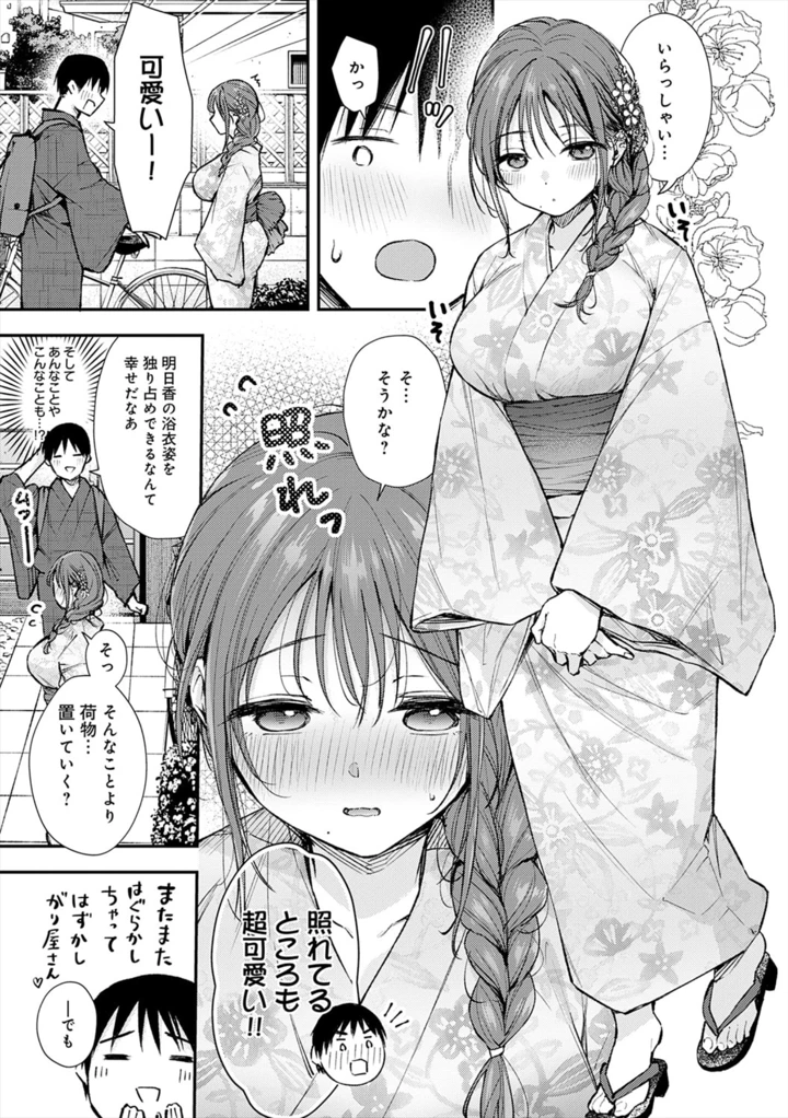 7ページ目