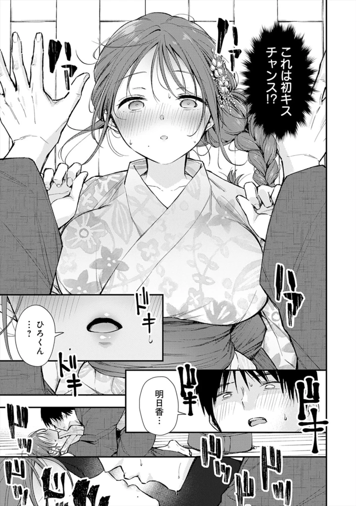9ページ目